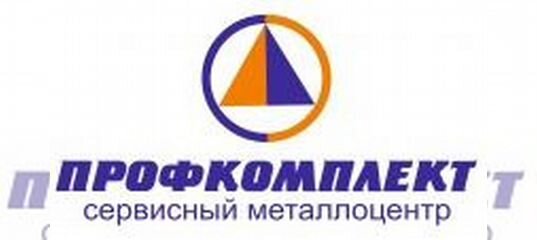 Профкомплект логотип. Профкомплект логотип. Ул профкомплект. Авито санкт-петербург и лен обл работа вакансии. Профкомплект логотип.