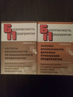 Книги серии 