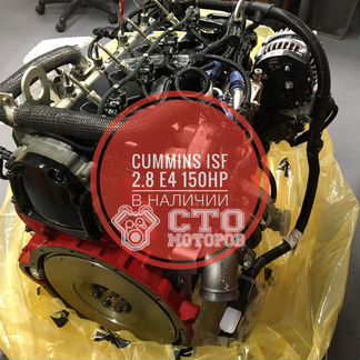 Двигатель в сборе Cummins ISF2.8 газ евро 3 4
