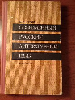 Учебники
