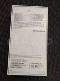 iPhone 7 Plus silver 32 гб рст