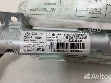 Подушка безопасности шторка правая Mercedes-Benz