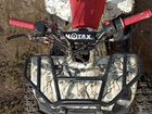 Квадроцикл motax x16 объявление продам