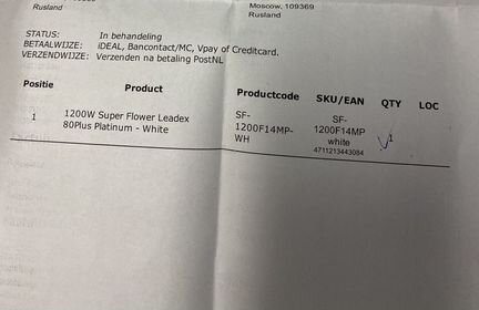 Super flower Leadex Platinum 1200W White