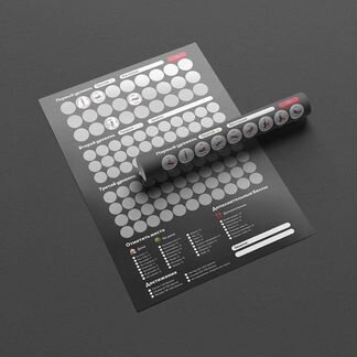 Постельный путеводитель