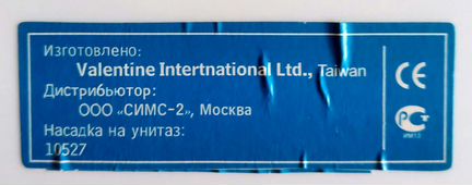 Насадка на унитаз для инвалида
