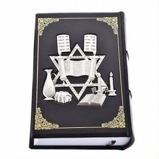 Подарочная религиозная книга