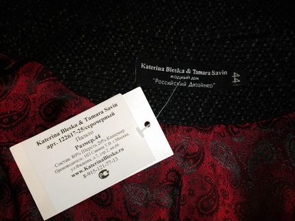 Новое осеннее пальто