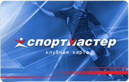 Спортмастер баллы