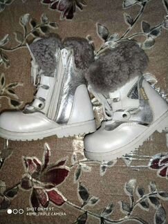 Ботинки зимние rabbit Ortopedik