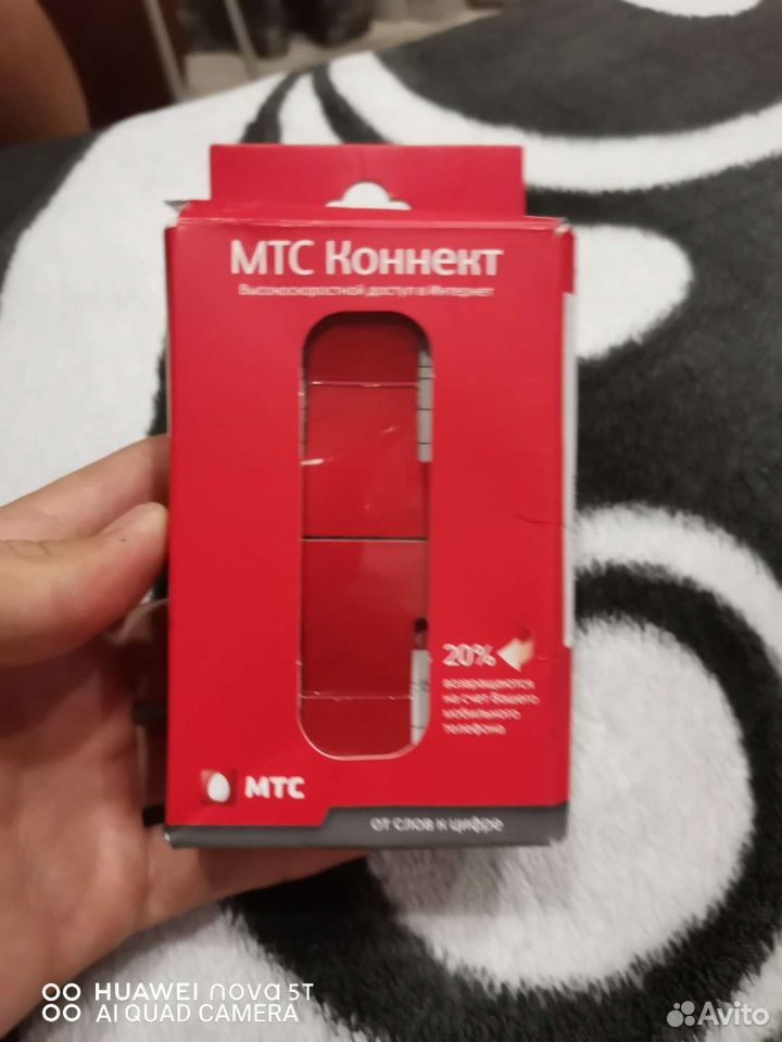 Модем