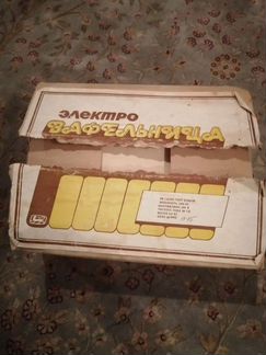 Электровафельница СССР