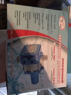 Регулятор давления эдд-1