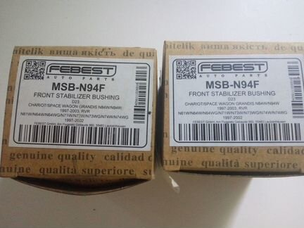 Втулка переднего стабилизатора Febest MSB-N94F