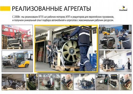 Редуктор заднего моста Meritor MS17x п/ч 2,64