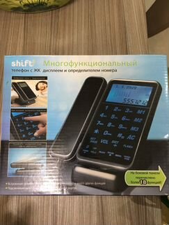 Стационарный телефон Shift 3 новый