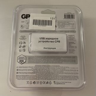 Аккумуляторные батарейки GP ааа + зарядное у-во