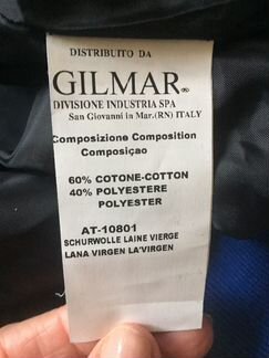 Куртка-бомбер мужская