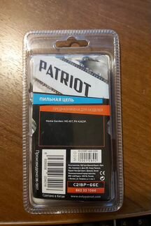 Цепь для бензопилы patriot