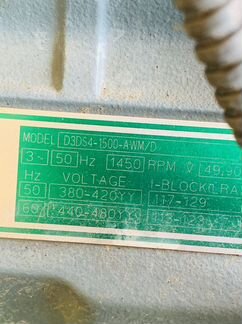 Компрессор Copeland D3DS4-1500-AWM/D
