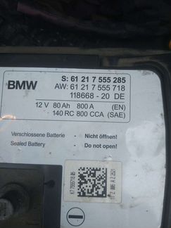 Оригинальный аккумулятор bmw