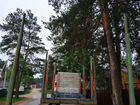 Конники лесовозные Финские выдвижные объявление продам