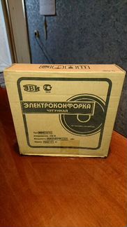 Электроконфорка