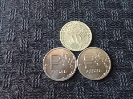 Монеты России.Юбилейные