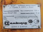 Фронтальный погрузчик Амкодор 342В-01 объявление продам