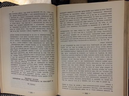 Книга Генри Джорджа Прогресс и бедность 1896 года