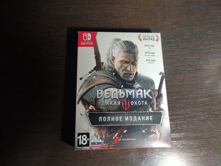 Картридж Nintendo Switch Ведьмак 3 Дикая Охота