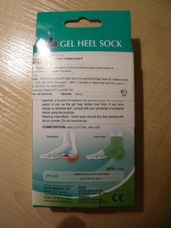 Стельки ортопедические, пяточный б, пяткодержатель