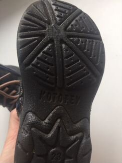 Ботинки Котофей