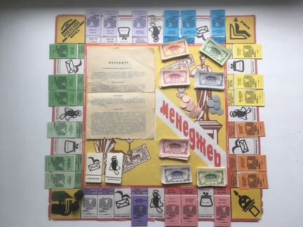 Настольная игра Менеджер 1990 г