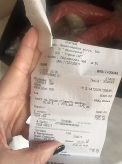 Туфли uterque