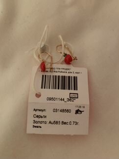 Золотые серьги детские новые