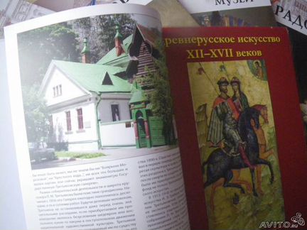 6 Альбомов