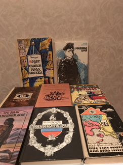 Книги для школьников средних и старших классов