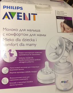 Молокоотсос ручной avent