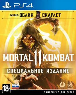 Игра для приставки
