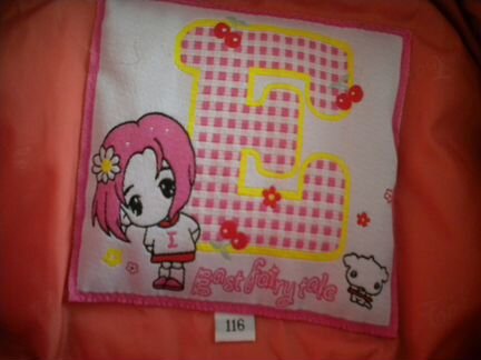 Куртка+ брюки 116