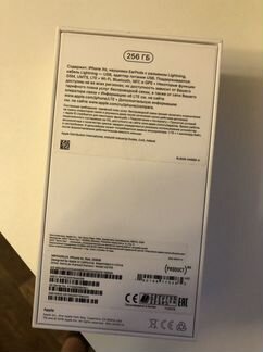 iPhone XR 256 gb