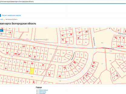 Кадастровая карта публичная белгородской области официальный