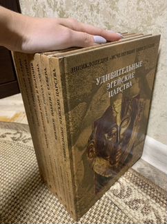 Энциклопедия «Исчезнувшие цивилизации»
