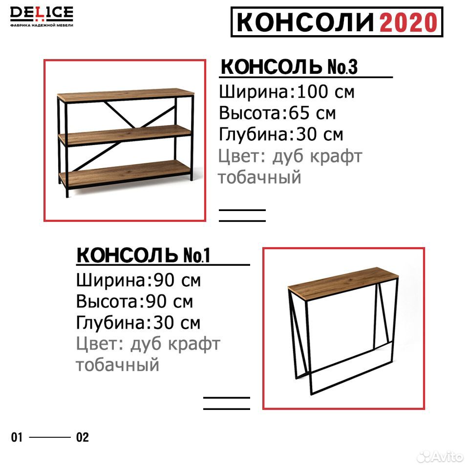 Стеллажи