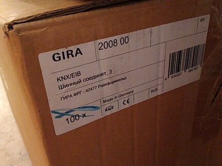 Продам оборудование Gira knx eib