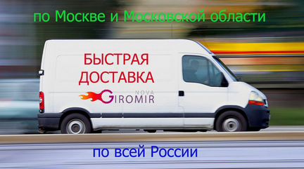 Платы для гироскутера 10, 10.5 дюймов Tao Tao 3 шт