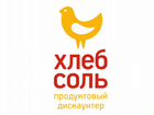 Контролер в Хлеб-Соль (Нижнеудинск) объявление продам
