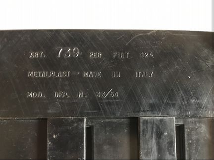 Утеплитель радиатора Fiat 124 (ваз 2101)