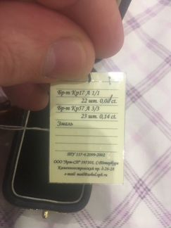 Булавка герб РФ золотая с бриллиантами